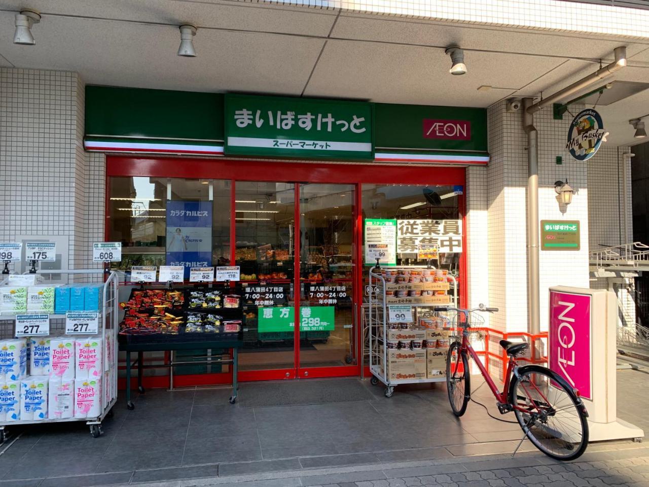 Hotel Kamata Ann Präfektur Tokio Exterior foto