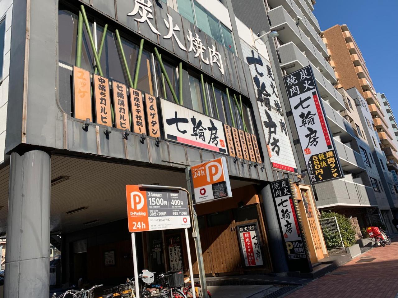 Hotel Kamata Ann Präfektur Tokio Exterior foto